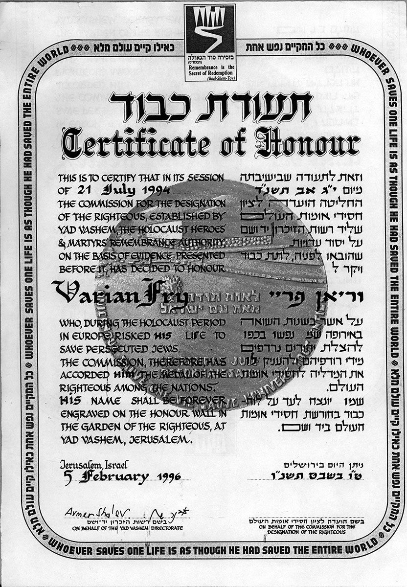 Le diplôme d’honneur décerné par Yad Vashem à Varian Fry / Yad Vashem
